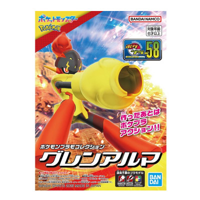 Pokepla bandai hobby pokemon 58 select armarouge carmadura - préco août 2025PKP68565.jpg4573102685650