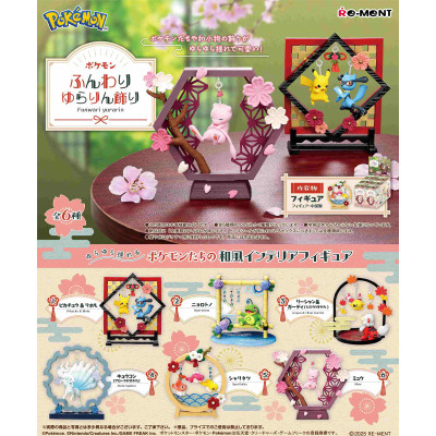 Trading figure rement pokemon funwari yurarin boite de 6pcs - préco février 2026REM20913.jpg4521121209135