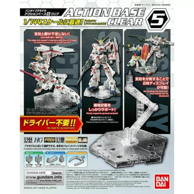 Bandai Hobby - Gundam Gunpla Action Base 5 Clear -