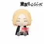 Banpresto - Tokyo Revengers Big Plush Manjiro Sano 20cm - W95 -