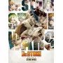 Ensky - Dr Stone Puzzle Clash Of Heroes 500pcs -www.lsj-collector.fr