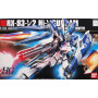 Bandai Hobby - Gundam Gunpla HG 1/144 095 Hi-Nu Gundam -www.lsj-collector.fr
