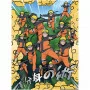 Cartoon Kingdom - Naruto Shippuden Golden Poster #01 Naruto 30X40cm -
