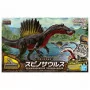 Bandai Hobby - Maquette Dinosaure Plastic Model Kit Plannosaurus Mosasaurus -www.lsj-collector.fr