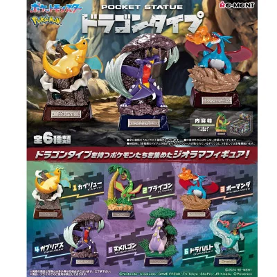 REMENT - Pokemon Pocket Statue Dragon Type Boite De 6pcs - arrivage janvier 2025 -www.lsj-collector.fr