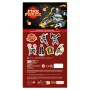 SD toys - Fire Force Set Stickers - arrivage décembre 2024 -