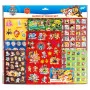 TOTUM - Paw Patrol Pat Patrouille Stickers Super Set -