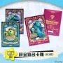 CARD FUN - Disney Cardfun Monsters University Deluxe Edition Boite 10 Boosters 4 Cartes -www.lsj-collector.fr