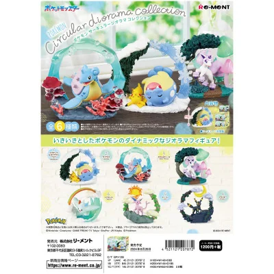 REMENT - Pokemon Circular Diorama Collection Boite De 6pcs - arrivage octobre 2024 -www.lsj-collector.fr