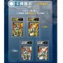 CARD FUN - Digimon Cardfun Adventure 2 Beginning Of The End Boite 10 Boosters 1 Carte - arrivage août 2024 -