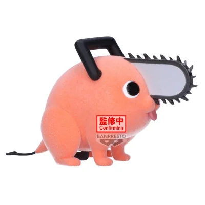 Banpresto - Chainsaw Man Fluffy Puffy pochita II Ver A 7cm W121 - arrivage mars 2025 -