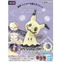 Bandai Hobby - Pokemon Pokepla 08 Mimiqui 9,5cm - arrivage août 2024 -www.lsj-collector.fr