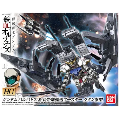 Bandai Hobby - Gundam Gunpla HG 1/144 007 Barbatos Distance Transport Booster Kutan Sangata - arrivage novembre 2024 -www.lsj-c