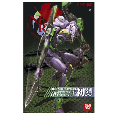 Bandai Hobby - Evangelion Maquette HG 01 Evangelion New Movie - arrivage novembre 2024 -