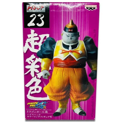 Banpresto - DBZ Ichibansho Android Fear Android No.19 26cm -www.lsj-collector.fr