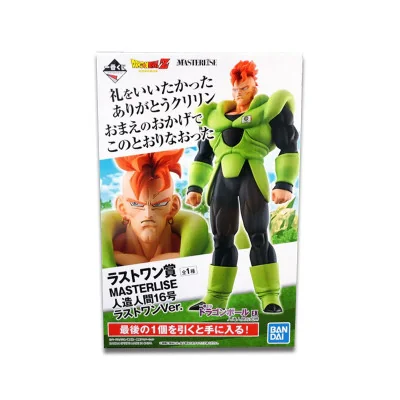 Banpresto - DBZ Ichibansho Android Fear Android No.16 26,5cm -