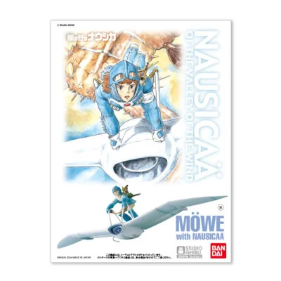 Bandai Hobby - Ghibli Maquette Nausicaa 02 Maeve Et Nausicaa - arrivage août 2024 -www.lsj-collector.fr