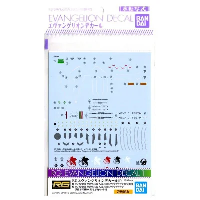 Bandai Hobby - Evangelion RG 1/144 Evangelion Decal 1 -www.lsj-collector.fr