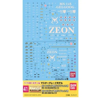 Bandai Hobby - Gundam Gunpla Decal MG 1/100 41 Char S Zaku Gelgoog V2 -