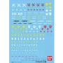 Bandai Hobby - Gundam Gunpla Decal HG 1/144 28 HG Multiuse Zeon Ms 1 -