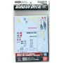 Bandai Hobby - Gundam Gunpla Decal HG 1/144 108 Z & Zz Gundam Multiuse 1 -