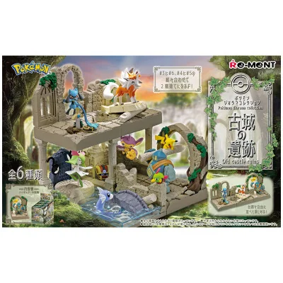 REMENT - Pokemon Diorama Collection Old Castle Ruins Boite De 6pcs - arrivage août 2024 -