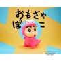 Banpresto - Crayon Shinchan Big Sofvimates Shinnosuke Nohara Waniyamasan Ver 18cm W116 - arrivage octobre 2024 -