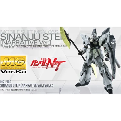 Bandai Hobby - Gundam Gunpla Mg 1/100 Sinanju Stein Narrative Ver.Ka - arrivage août 2024 -