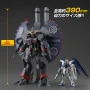 Bandai Hobby - Gundam Gunpla HG 1/144 246 Destroy Gundam - arrivage août 2024 -