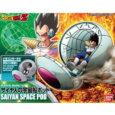 Bandai Hobby - DBZ Maquette Figure-Rise Mechanics Saiyan Space Pod 16cm - arrivage août 2024 -