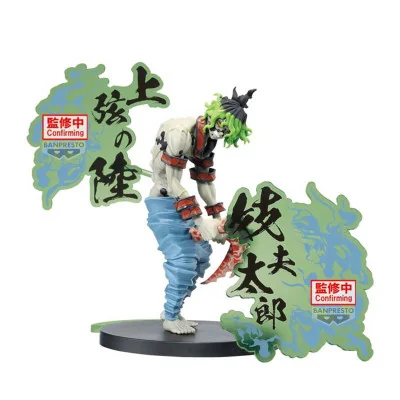 Banpresto - Demon Slayer Kimetsu No Yaiba Figure Demon Series Ex Gyutaro 15cm W123 - arrivage mai 2025 -