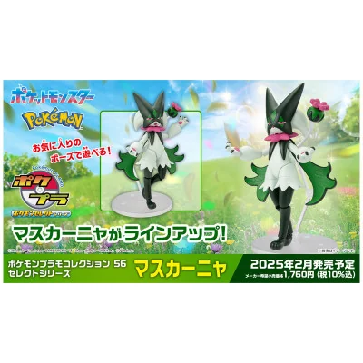 Bandai Hobby - Pokemon Pokepla 56 Select Meowscarada Miascarade - arrivage avril 2025 -