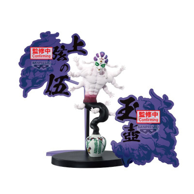 Banpresto - Demon Slayer Kimetsu No Yaiba Figure Demon Ex Gyokko 14cm W124 - arrivage juin 2025 -