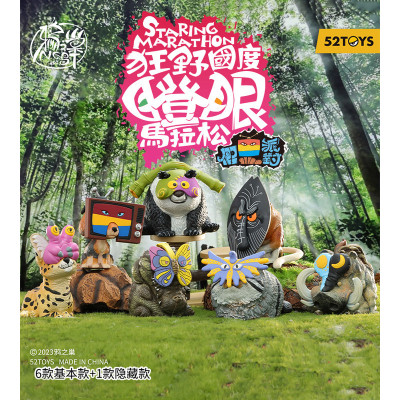 52toys staring marathon 52toys mystery blind box mask party boite de 6pcs - trading figureFTT02711.jpg6958985027113