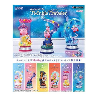 Rement kirby re-ment swing twinkle traveler boite de 6pcs - trading figure - préco aout 2025REM20865.jpg4521121208657