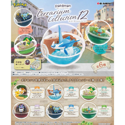 Rement pokemon terrarium vol 12 boite de 6pcs - trading figureREM20713.jpg4521121207131