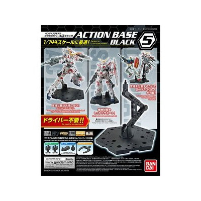 Bandai hobby gundam gunpla action base 5 black - accessoireBANMK58817.jpg4573102588173