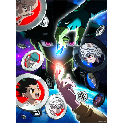 Kettei art hunter x hunter metal plate poster metal classix 30x40cm kimera - poster metal / metal plateKT21106.jpg3770033211069