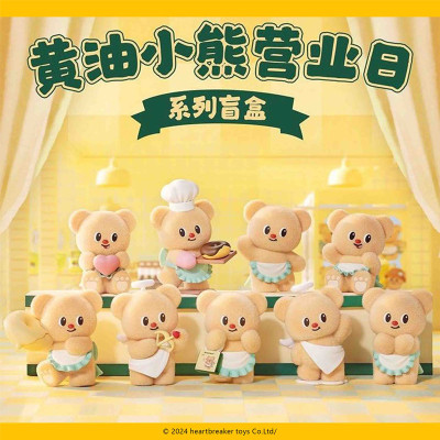 Funism butterbear mystery blind box une journee avec butterbear asst 8pcs 10cm - trading figure - préco février 2025FM55614.jpg6