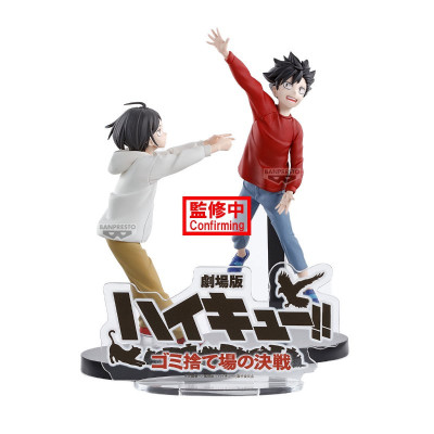 Banpresto haikyu!! the dumpster battle figure 11cm w126 - figurine - préco août 2025BAN28905.jpg4983164289053