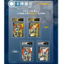 Card fun digimon cardfun adventure 2 beginning of the end boite 10 boosters 1 carte - carte a collectionnerCF51591%204.jpg697373