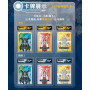 Card fun digimon cardfun adventure 2 beginning of the end boite 10 boosters 1 carte - carte a collectionnerCF51591%205.jpg697373