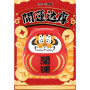 Funism alexander the fat tiger fortune daruma 20cm - figurineFM55638.jpg6972940556388