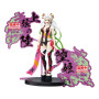 Figurine banpresto demon slayer kimetsu no yaiba figure series ex daki 16cm w123 Figurine banpresto demon slayer kimetsu no yaiba figure series ex daki 16cm w123