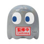 Peluche banpresto pac man big 45th anniversary ghost 20cm w123 Peluche banpresto pac man big 45th anniversary ghost 20cm w123