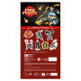 Sd toys fire force set stickers - stickers - préco février 2025SDTKOD26257_1.jpg8435450262579