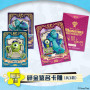 Card fun disney cardfun monsters university deluxe edition boite 10 boosters 4 cartes - carte a collectionnerCF51435%203.jpg6973