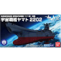 Bandai hobby space battleship yamato 2202 maquette mecha collec u.n.c.f. yamato 2202 - mg 1/100 master grade - préco mars 2025BA