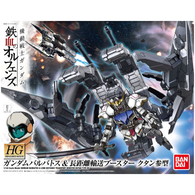 Bandai hobby gundam gunpla hg 1/144 007 barbatos distance transport booster kutan sangata - hg 1/144 high grade - préco avril 20