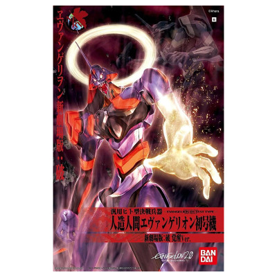 Bandai hobby evangelion maquette hg 01 evangelion 01 new movie kakusei - hg 1/144 high grade - préco février 2025BANMK66737.jpg4